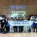 (주)동국기업