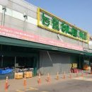 하나로마트화장품코너 이미지