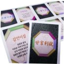 주식회사 한자