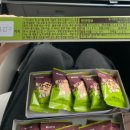 GS25진안명가점 | 롯데 명가 두바이 찰떡파이 칼로리, 당류, GS25 편의점 재고조회로 구매후기