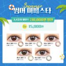 아이젠트리 렌즈미 상인점 이미지