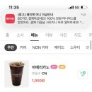더블루커피 이미지