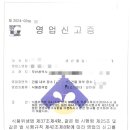김도희행정사사무소 이미지