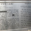 포항농협주유소 이미지