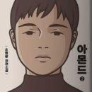 슈가디깅 네이버블로그