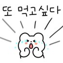 딸랑떡집 이미지