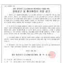 양지2지구 도시개발사업