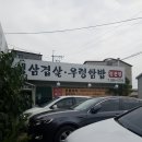 허대감 이미지