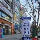 비식스 PT 둔산점 | 대전 둔산동 피티 제대로 배우고 싶다면? 랩스 휘트니스 둔산점 PT 후기