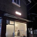 당신의봄날 강남대치점