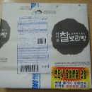 서라벌마트 이미지