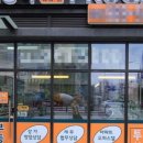 베스트114 공인중개사사무소 이미지