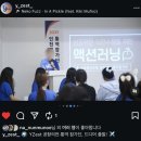 의전2 | 2025 세계 장관 포럼 의전 및 통역 참가단 1차/2차 교육 후기