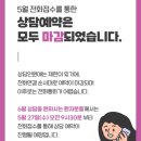 연세성형외과의원 | 청주: 가경동 연세성형외과 예약 성공 간단 후기
