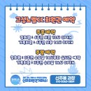 노벨CC골프연습장 이미지