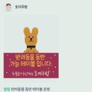 토끼주방1975 | [토끼주방] 샤로수길이자카야, 낙성대역이자카야, 애견동반 가능 분위기 좋은 요리주점 추천