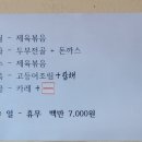 화천수산 이미지