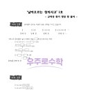 창의사고 티스토리