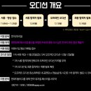 상상플래닝(주) 이미지