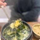 에스에이치타워 | 오목교] 목동 현대 41타워 한식맛집 미역국 맛집/부모...가기 좋은 식당 - 풍원장 에스에이치 추천!