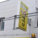 다솜벨라미헤어살롱