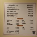 숯불갈비당 이미지