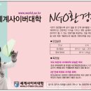 (주)한국조경신문 이미지