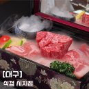 식껍시지점 이미지