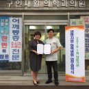 구인재활의학과의원 이미지