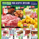 (주)트레이더스 이미지