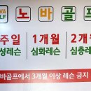 노바골프 이미지