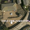 삼달리-2 이미지