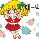 삐까뻔쩍세차장 이미지