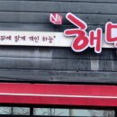 해밀약국 이미지