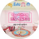 효정패밀리아카페 이미지