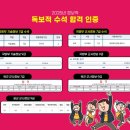 군무원 학원 추천 후기! 하이클래스군무원 합격생이 말해주는 단기 합격 방법!
