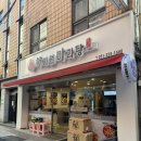 향리원 마라탕 | 구덕운동장 맛집 향리원마라탕 재방문후기