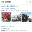 진미면 막국수 이미지