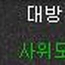 수라제 이미지