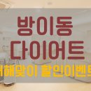 경희제일한의원 이미지