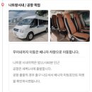 [나트랑 3박5일] 4일차 &#34;무이네 선라이즈&#34; 사막투어 내돈내산 후기