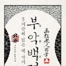 (주)백경 - 중구 | (주)백경