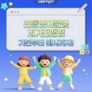 해법학원 이미지