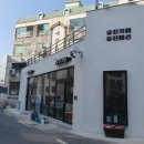 씨유 경주삼보타운점 | 경주카페 경주옷수선 황성동술집 황성동커피 유진카페 옷수선과 커피 즐겨본 후기