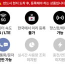 도깨비마케팅 | 방콕 이심 추천 _ 로밍 도깨비 구매 사용 방법 이용 후기