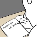 일상과 초월