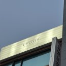성수동 미용실 추천 트렌디한 아르결 성수점 밀본클리닉 희원디자이너께 시술한 후기