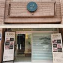 매원중학교 | 수원컵과일 맛집 푸룻담, 선물하기 좋은 컵과일 후기