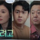 청춘짜장 이미지