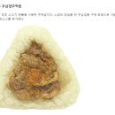 별이김밥 이미지